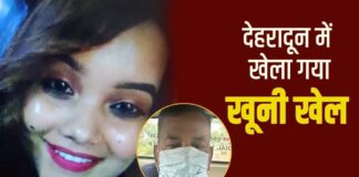 लव, सेक्स फिर मर्डर…सेना के अधिकारी ने डांसर प्रेमिका का किया क़त्ल!