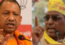 हार के बाद राजभर-योगी में ठनी! अब दिल्ली में होगा फैसला…