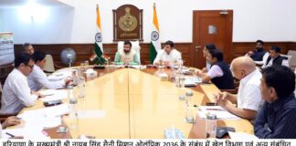 हरियाणा में मिशन ओलंपिक 2036 की तैयारी जोरों पर, विश्वविद्यालयों में बनेंगे 5 एक्सीलेंस सेंटर