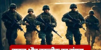 भारतीय सेना की नई ताकत: रुद्र, भैरव और शक्तिबाण के साथ भविष्य के युद्ध की तैयारी